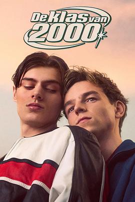 De Klas Van 2000 (2000年，那届)
