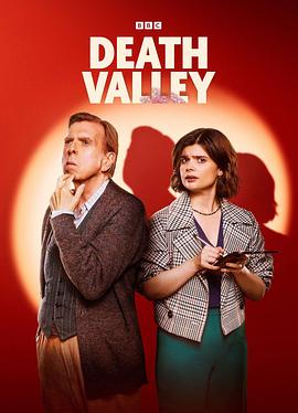 Death Valley (亡命峡谷)