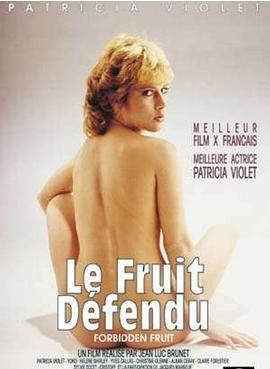 Forbidden Fruit(全球)