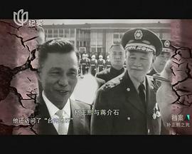 死亡密码·朴正熙之死