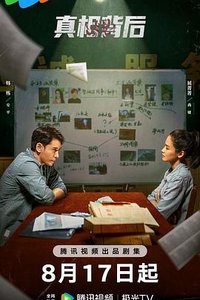 命案启示录之悬岸