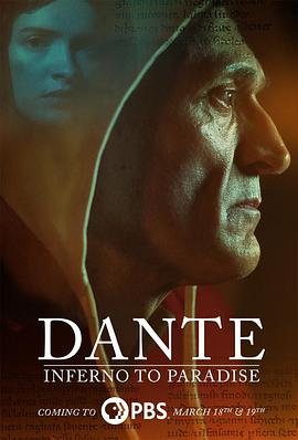Dante: Inferno to Paradise (但丁：从炼狱到天堂)