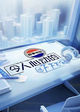 令人心动的offer 7