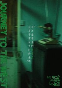 宇宙诞生时的碎片