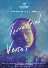 Terrestrial Verses