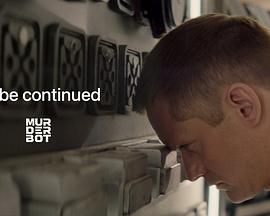 杀戮人机 第二季