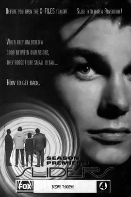 旅行者 (平行世界)