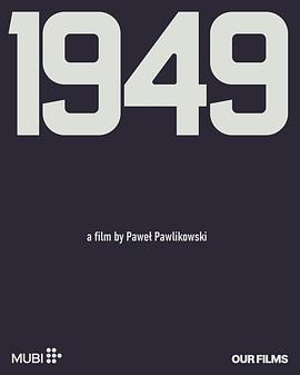 《魔术师》改编电影