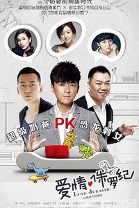 奶爸的幸福生活