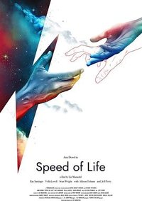 生命的速度