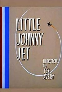 小小强尼喷气机