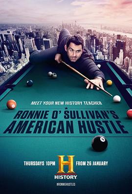 Ronnie O'Sullivan's American Hustle (罗尼奥沙利文美国行)