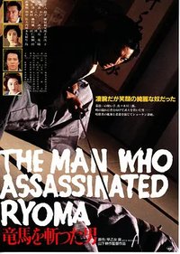 The Man Who Assasinated Ryoma