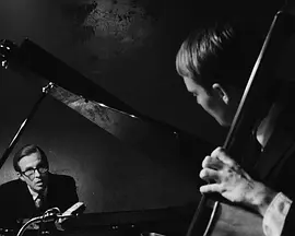 人人都爱比尔·埃文斯