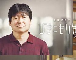 家里蹲老师 第二季