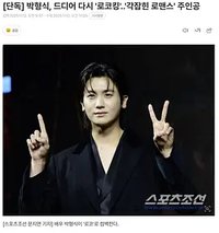 棱角分明罗曼史