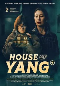 House of Yang (杨氏古宅)