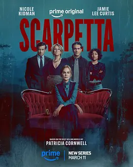 Kay Scarpetta (女法医探案集)