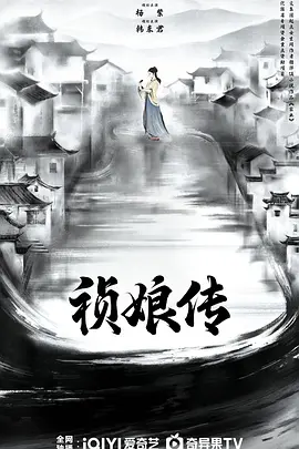 家业