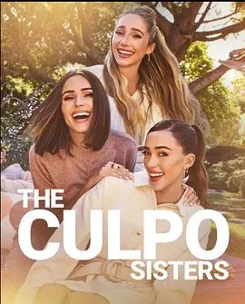 The Culpo Sisters (柯波姊妹)