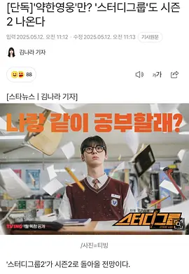 流氓读书会 第二季