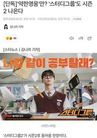 流氓读书会 第二季