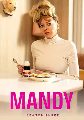 Mandy (曼迪 第三季)