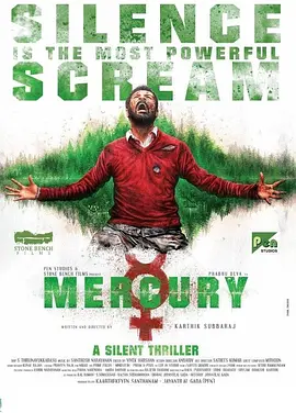 Mercury