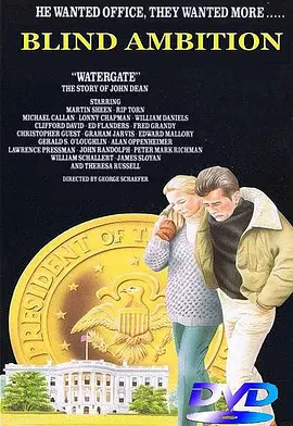 Blind Ambition (盲目的野心)