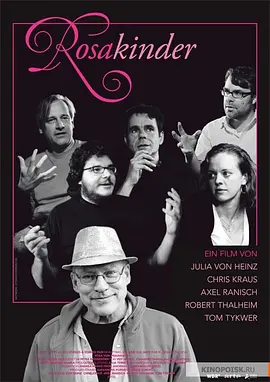 Rosakinder