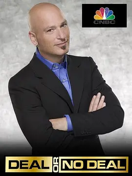 Deal or No Deal (百万美金成交与否)