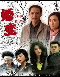 守住婚姻守住爱