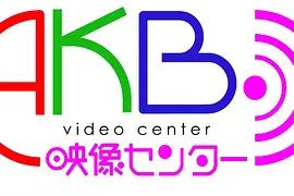 AKB映像中心