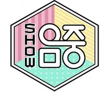 Show! 音乐中心 700回特辑