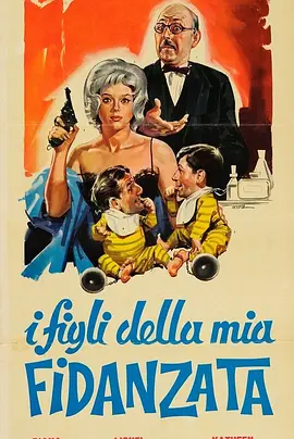 我的女友的孩子