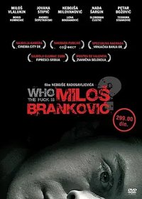 米罗斯-布兰科维奇是它娘的谁?