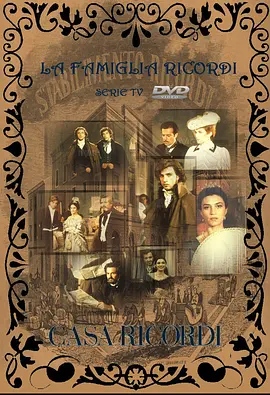 La famiglia Ricordi (家族记忆)