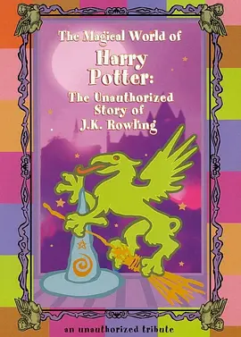 哈利·波特的魔法世界：你不知道的J.K.罗琳