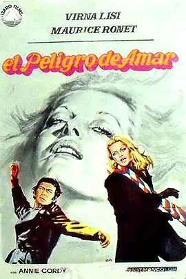 Improvvisamente una sera, un amore(意)