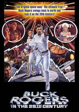 Buck Rogers
