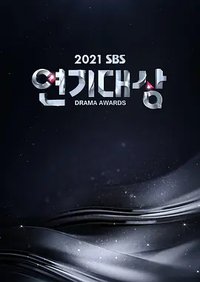 2021 SBS 演技大赏