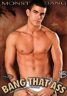 野兽之肏11：肏屁股