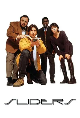 旅行者 (平行世界)