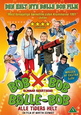 捣蛋鬼鲍勃：王牌英雄