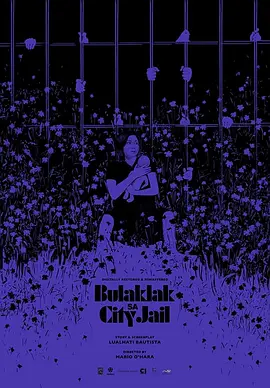 Flowers of the City Jail