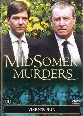 杀机四伏 (逃跑之狐)