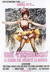 妮妮·蒂拉布西奥