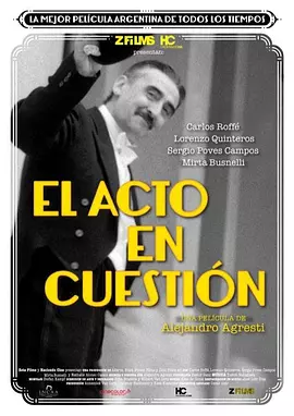 魔术师的奇异人生