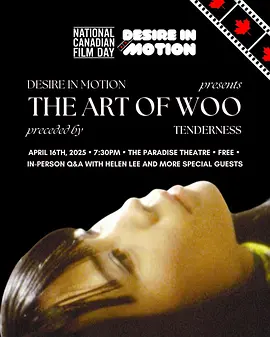 The Art of Woo