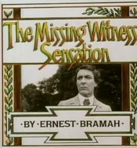 福尔摩斯的对手们 (失踪目击者的知觉)